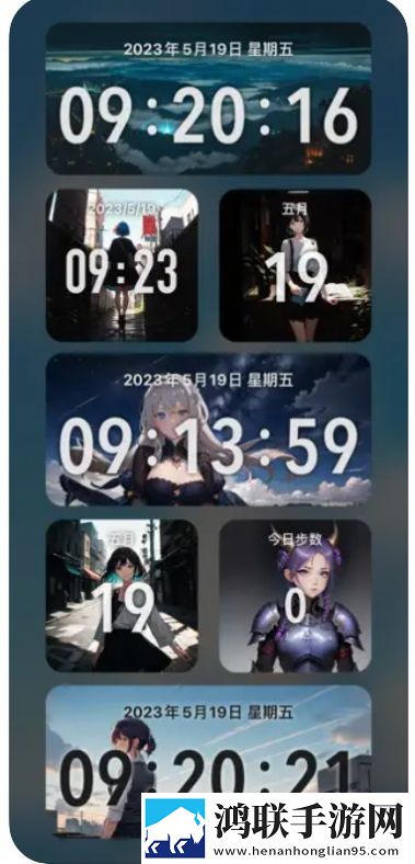 二次元小组件app软件