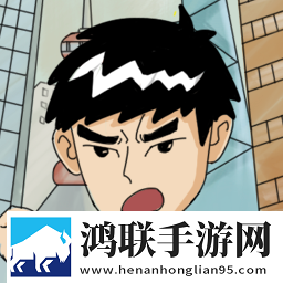 花光首富十亿