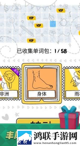 我是大艺术家
