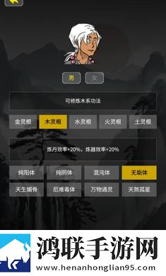 开山掌门