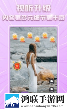 花友短视频手机版