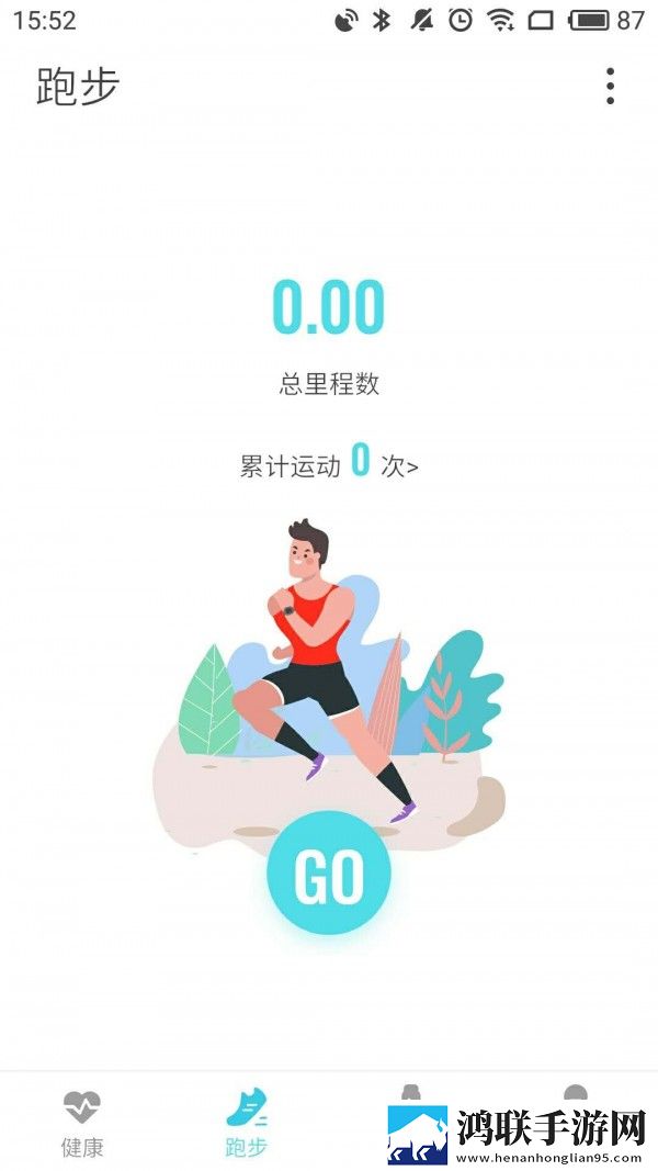 Adorhealth最新版