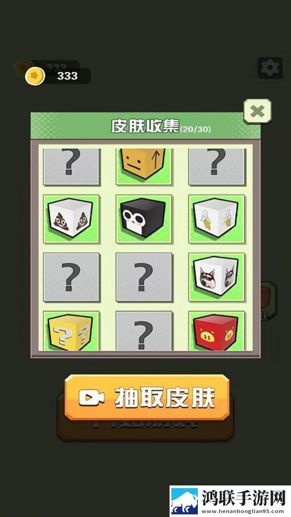 动一下试试