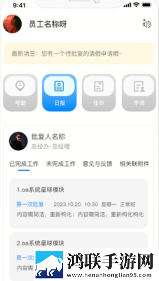 兜咪精灵app官方