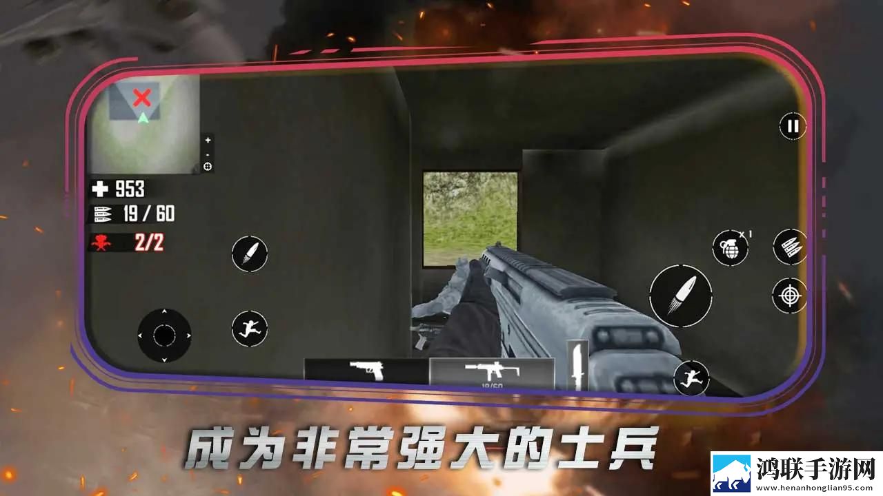 陆战突击队FPS射击