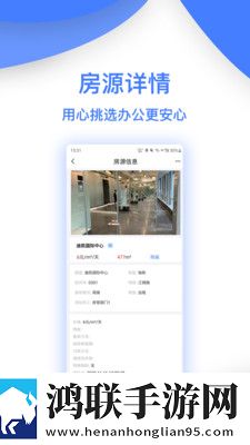 安联选房