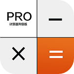 科学计算器高级版百度云