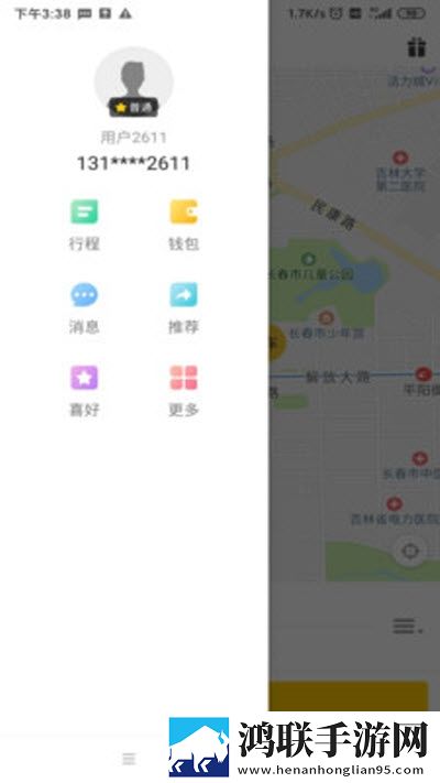 老兵代驾最新版