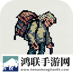 流浪者
