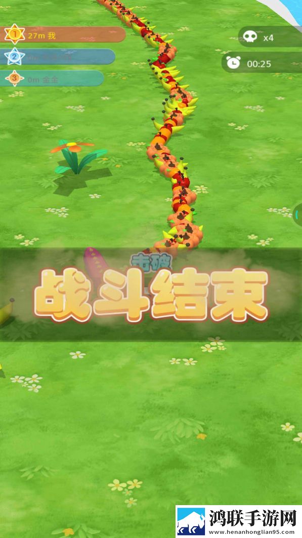 贪吃绿蛇