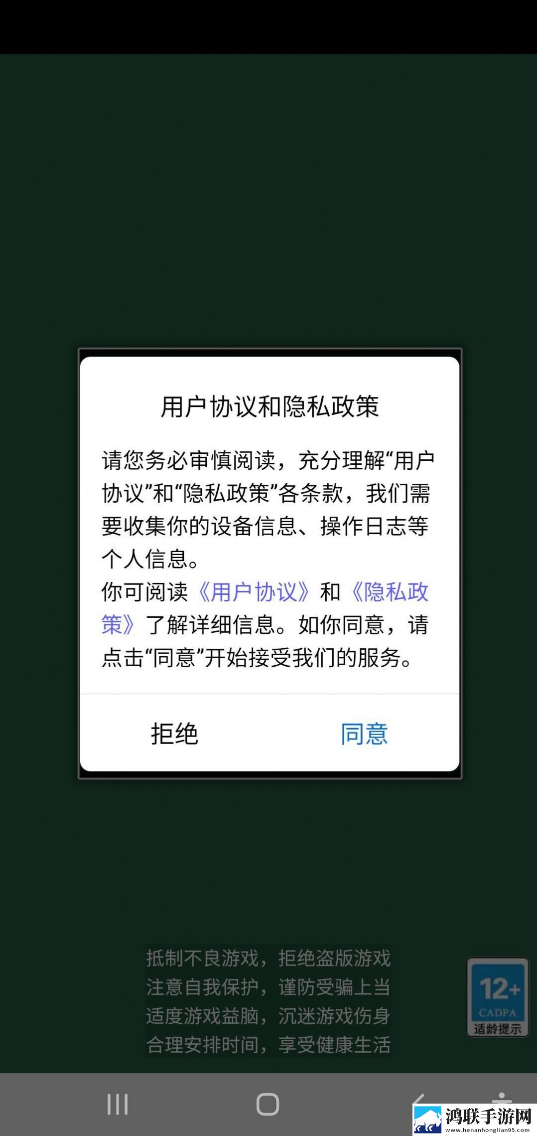 酷玩消消消