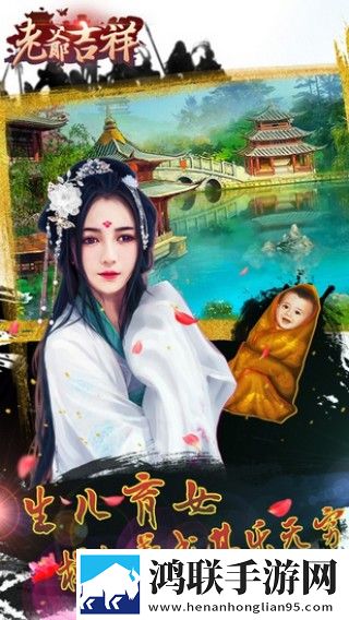 老爷吉祥