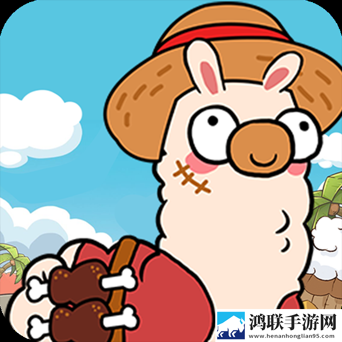 羊羊多福