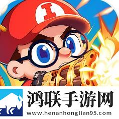粉碎英雄GO