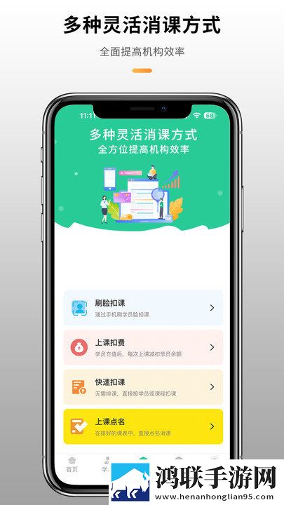 校如云