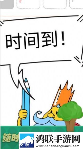 我是大艺术家