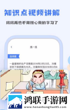 优课堂