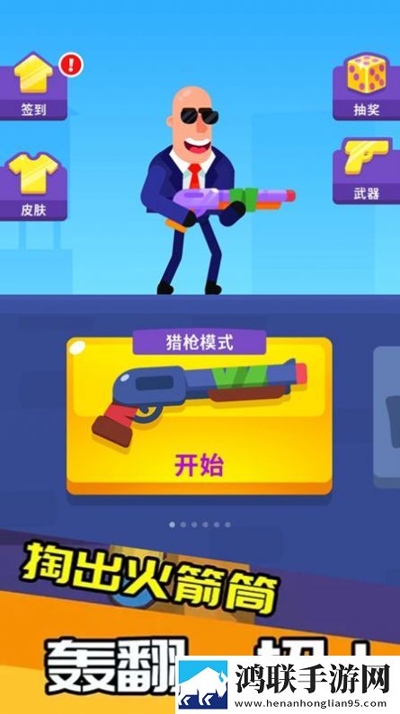 特工我最牛