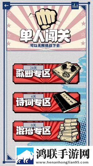 辨音高手