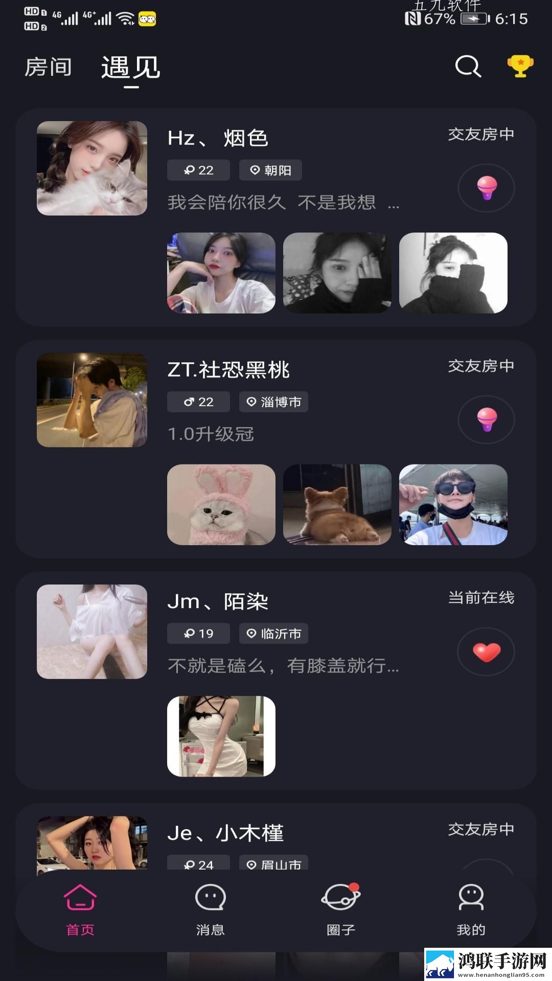IU语音老版本