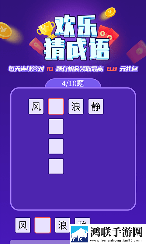 快充得宝安卓版