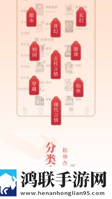 趣读小说