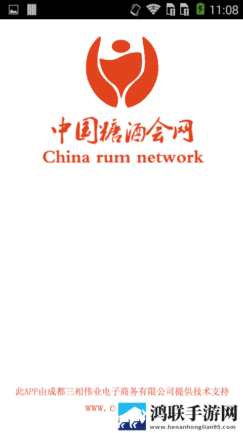 ZG糖酒会网