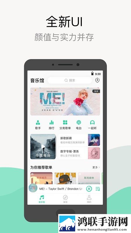 QQ音乐官网