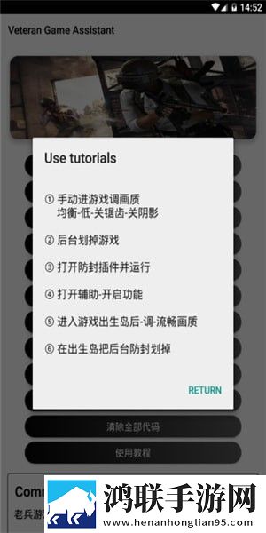 老兵app