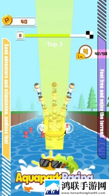 皮划艇冒险3D(Cruise Adventure 3D)
