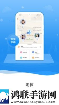 知彼手机定位官方版