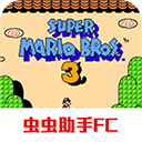 超级玛丽3(美版)