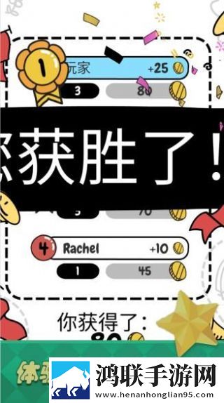 我是大艺术家
