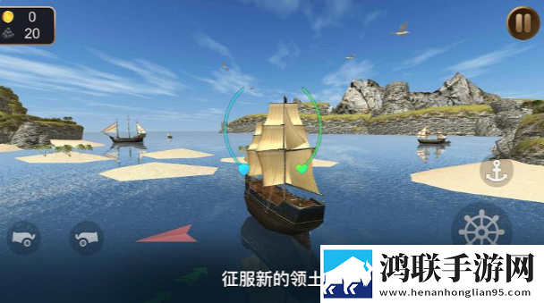 海盗船模拟3D汉化版