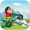 机车蜡笔小新(Shin Bike)