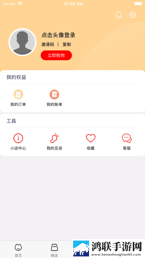 潮级猫优选