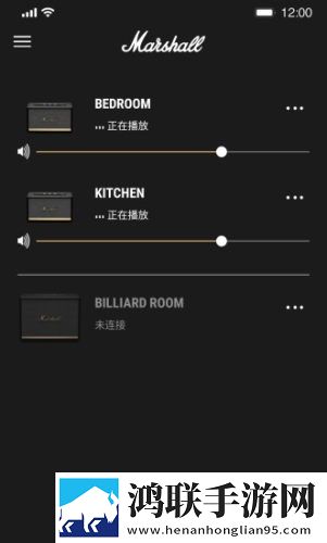 marshallbluetooth软件