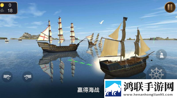 海盗船模拟3D中文