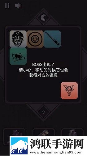 悟空传说2048