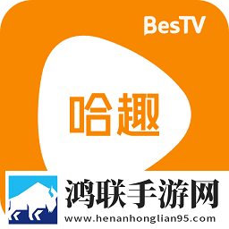 哈趣影视