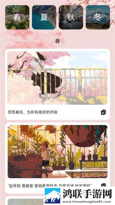 花影充电最新安卓版