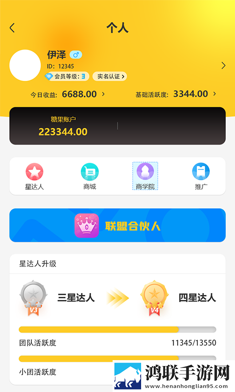 世纪星成