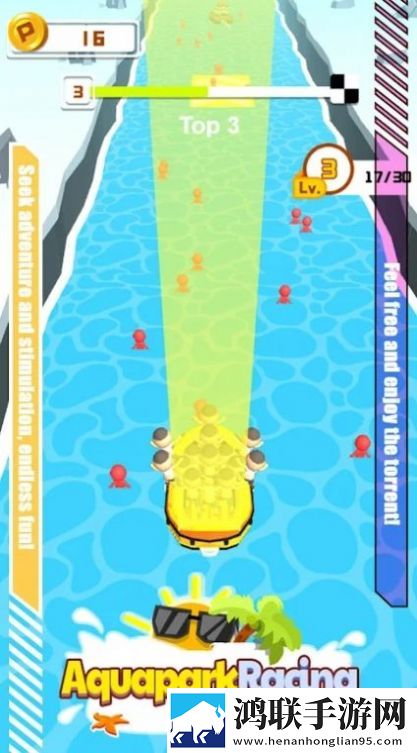 皮划艇冒险3D(Cruise Adventure 3D)