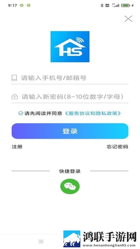 SW16A继电器