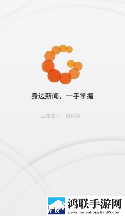 五华发布app