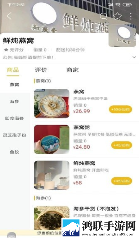 乐享通道手机版