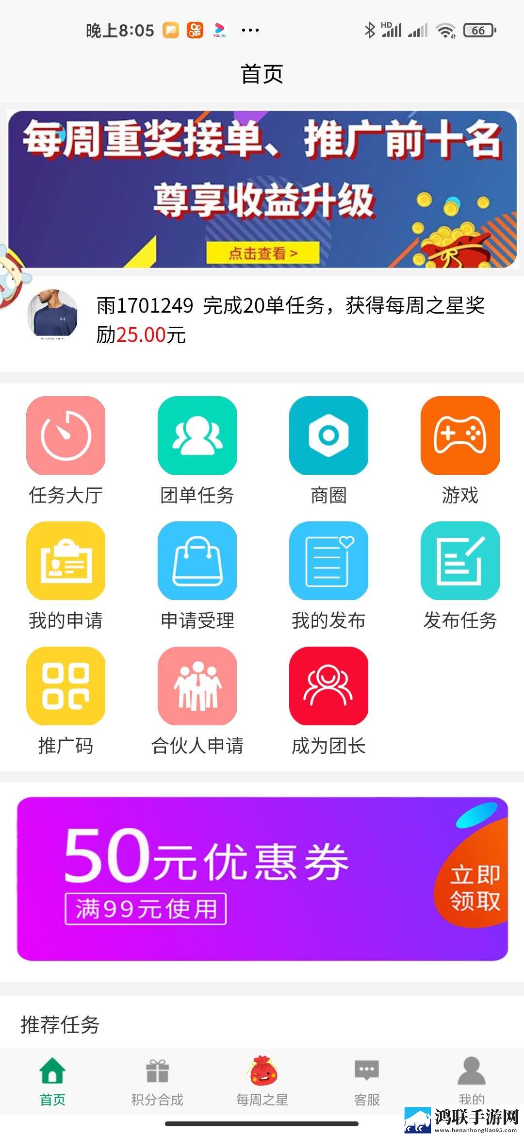 人气魔方
