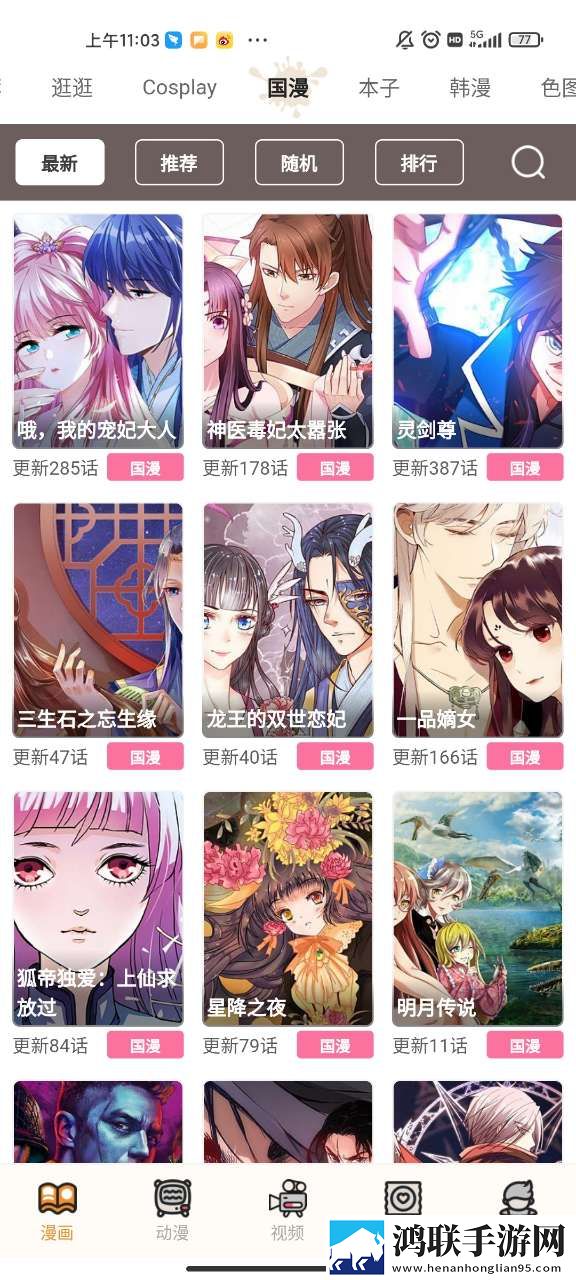 51mhifno苹果