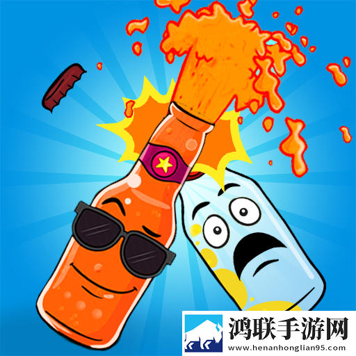 汽水瓶瓶