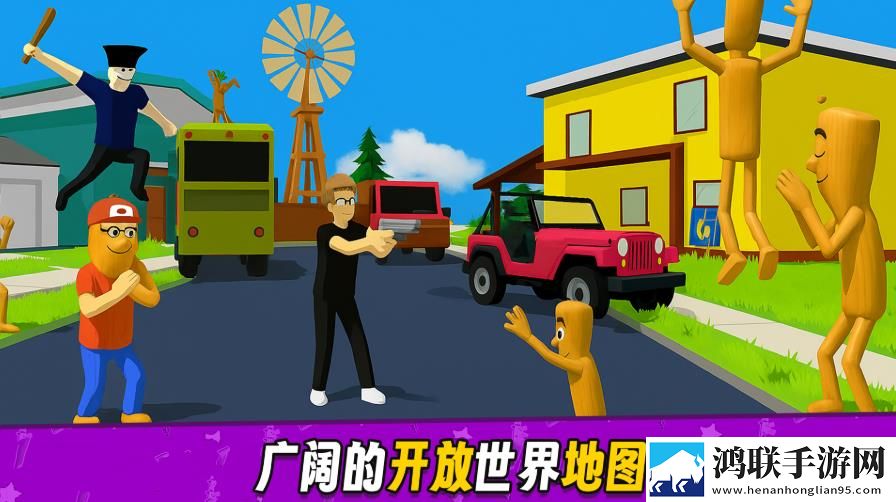 像素城市战斗